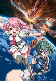 Sora O Kakeru Shōjo