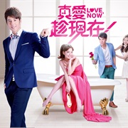 Love Now