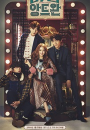 Madam Antoine (2016)