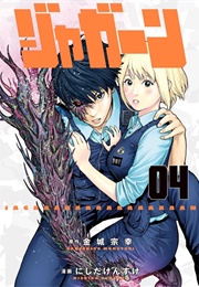 Jagaaaaaan (Kaneshiro, Muneyuki- Nishida, Kensuke)