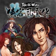 Tale of Wuxia