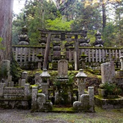 Okunoin Cemetery Mount Koya (Japan)