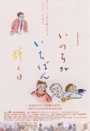 40 Days in a Hospice Ward Life Shines Most Days (2013)