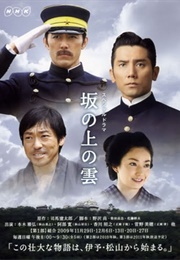 Saka No Ue No Kumo (2009)