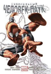 Совершенный Человек-Паук (Дэн Слотт, Dan Slott)