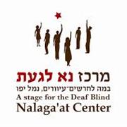 Nalagaat (Please Touch) Center & Theatre