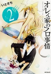 Orenchi No Furo Jijou (Itokichi)