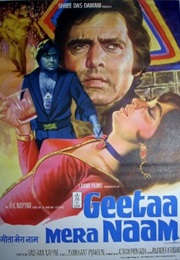 Geeta Mera Naam (1974)