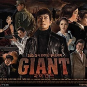 Giant