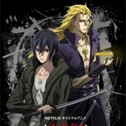 Sword Gai - The Animation