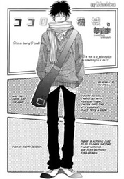 Kokoro Kikai. (Sumomo Yumeka)