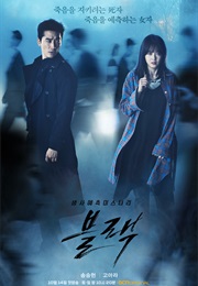 Black 블랙 (2017)