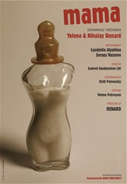 Mama (Yelena & Nikolay Renard) (2010)
