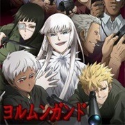 Jormungand (ヨルムンガンド)