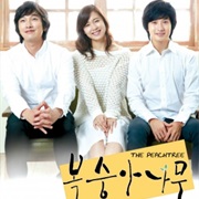 The Peach Tree (2012)