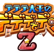 Dedede's Drum Dash Deluxe