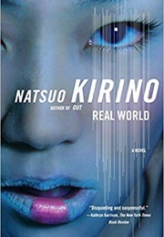 Real World (Natsuo Kirino)