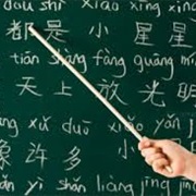 Learn Other Languages