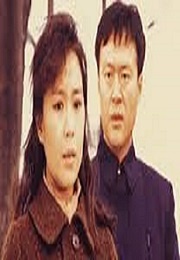 Love and Ambition (1987)