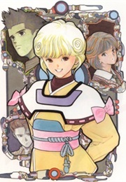 Video Girl Ai (1992)