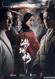 The Legend of Hao Lan (2019)