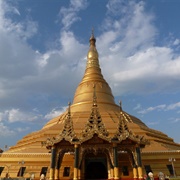 Uppatasanti Pagoda
