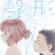 Koe No Katachi