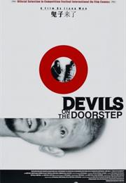 Devils on the Doorstep (Jiang Wen)