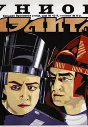 Aelita: Queen of Mars