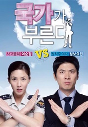 Call of the Country (2010)