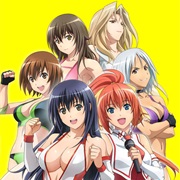 Wanna Be the Strongest in the World