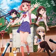 School-Live!