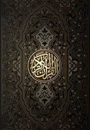 Qur&#39;an (Anonymous Delivered by Muhammad)