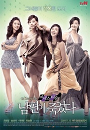 Mrs. Town (2009)