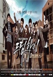 Dream High (2011)