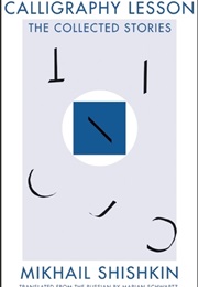 Calligraphy Lesson (Mikhail Shishkin)