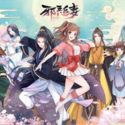 The Demonic King Chases His Wife