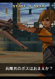 Sin & Punishment (2000)