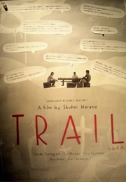 Trail (2013)