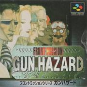 Front Mission Series: Gun Hazard
