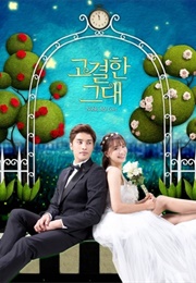 Noble, My Love (2015)