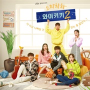 Welcome to Waikiki 2