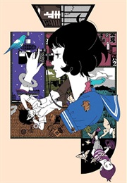 The Tatami Galaxy (2005)