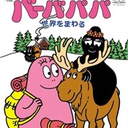 Barbapapa Sekai Wo Mawaru