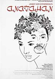 The Saga of Anatahan