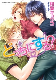 Docchi Ni Suru? (Aiba Kyoko)