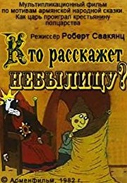 Who Will Tell a Tall Story? (1982)