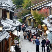 Sannenzaka Ninenzaka