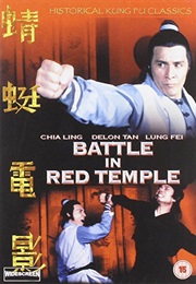 Battle in the Red Temple (2005)