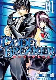 Code:Breaker (2012)